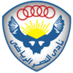 AL Nasr SC logo